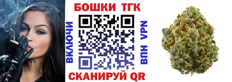 Купить БУТИРАТ  Лсд 25  Меф  ГАШИШ  COCAIN  Новоржев