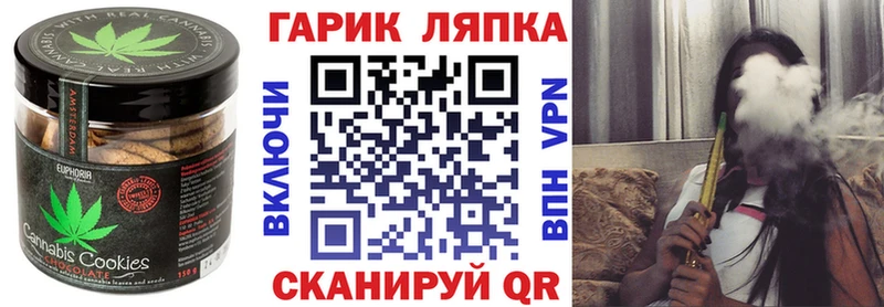 Купить  Новоржев  Еда ТГК марихуана 