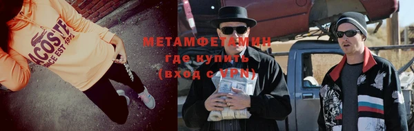 МДМА Дмитровск