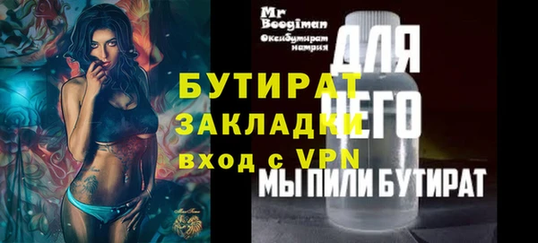 МДМА Дмитровск