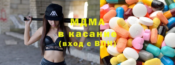 скорость Дмитров