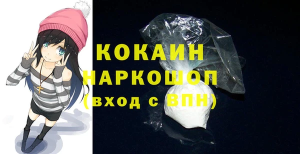 скорость Дмитров