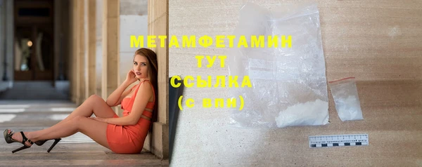 МДМА Дмитровск