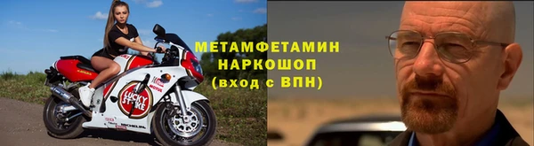 скорость Дмитров