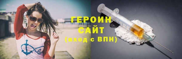 героин Дмитриев