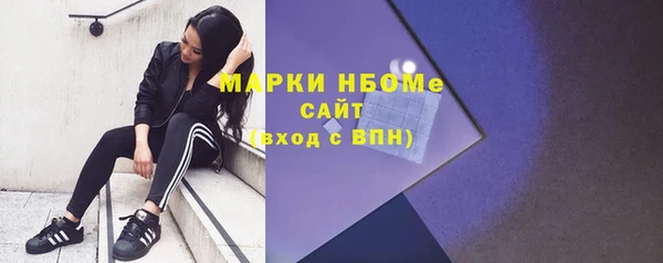 скорость Дмитров
