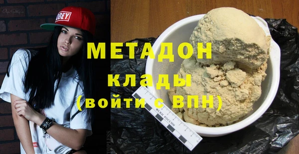 МДМА Дмитровск
