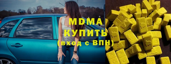 МДМА Дмитровск