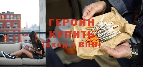 МДМА Дмитровск