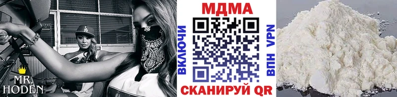 Купить где  Новоржев  MDMA crystal 