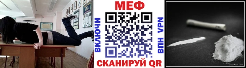 Купить  Новоржев  Мефедрон mephedrone 