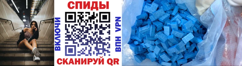 Первитин винт  Купить закладки  Новоржев 