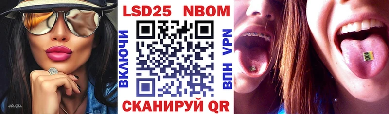 Марки 25I-NBOMe 1,8мг  Купить закладки  Новоржев 
