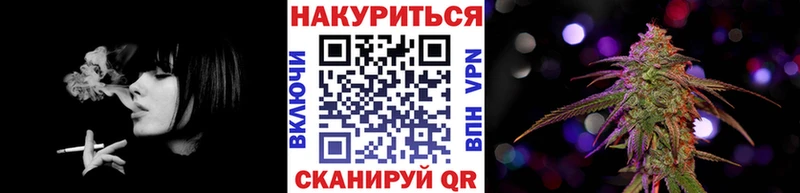 Купить закладки  Новоржев  Бошки Шишки Ganja 